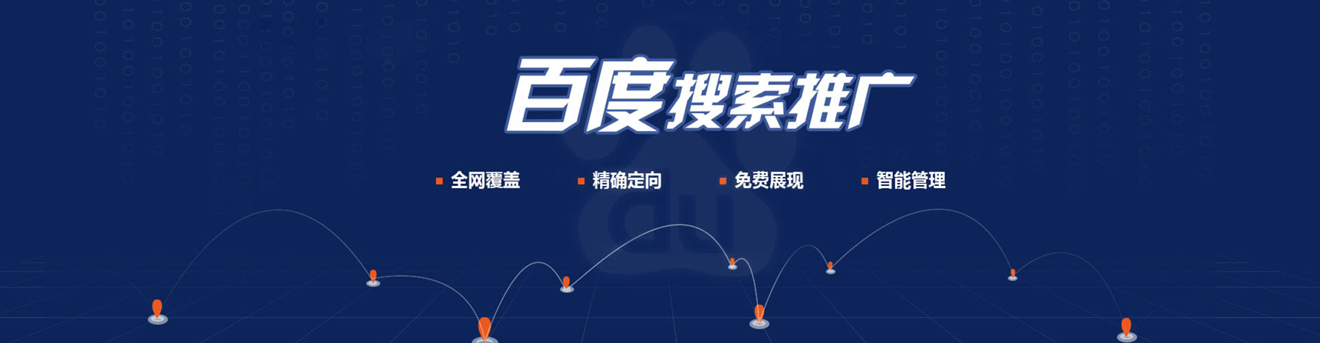钟祥如何做sem