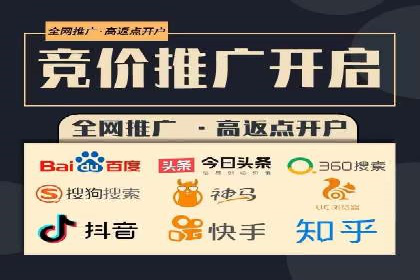 360信息流广告：中小企业营销成功案例