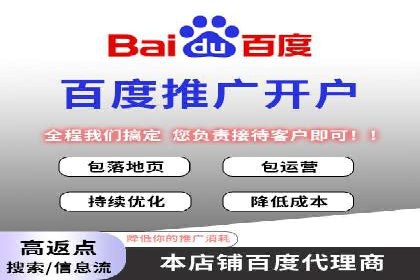某sem代运营机构案例：如何实现精准营销